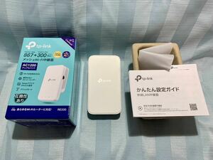 ★TP-Link RE330 中古品★ Wi-Fi 無線LAN中継機 TP-Link tp-link 無線LANアクセスポイント デュアルバンド 