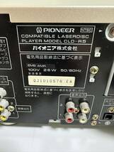 Pioneer パイオニア CLD-R5 LDプレーヤー_画像7