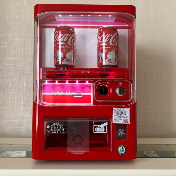 マサオコーポレーション 自動販売機型保冷庫 冷蔵庫 MSO-016-R