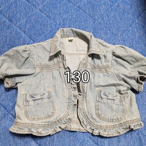 130cm デニム ジャケット ボレロ