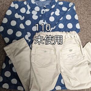 ★未使用★ 110cm シャツ ワンピース 未使用 ズボン