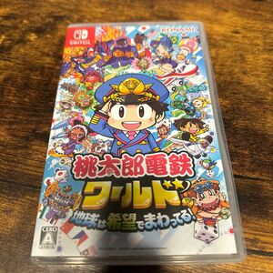 桃太郎電鉄ワールド　コード未使用 Switch Nintendo ～地球は希望でまわってる