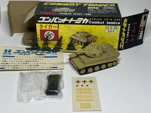 コンバットトミカ　タイガーⅠ ドイツ陸軍重戦車　日本製　　　　トミー　TOMY GERMAN HEAVY TANK