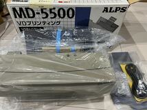 1円スタート VDプリンティング MD-5500 ALPS アルプス電気 2400dpi プリンター マイクロドライプリンタ コピー機 中古_画像1