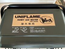 １円スタート UNIFLAME ユニフレーム 屋外専用 携帯 ガスヒーター UW-200G ハイパワー ヒーター キャンプ アウトドア 暖房器_画像3