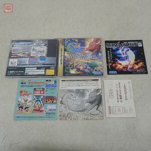 動作保証品 SS セガサターン スペースハリアー SPACE HARRIER エイジスシリーズ セガ SEGA 箱説/ハガキ付【10