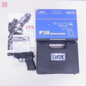 マルゼン ガスブロ ワルサー P38 デタッチャブル ブローバック WALTHER GBB 現状品【20