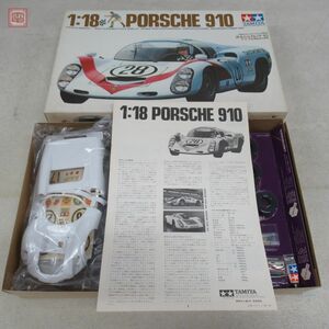 未組立 タミヤ 1/18 ポルシェ910 カレラ-10 No.CS 1808 チャレンジャーシリーズNO.1 小鹿 TAMIYA PORSCHE【20