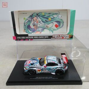 エブロ 1/43 初音ミク BMW 2012 開幕ver. グッドスマイルカンパニー EBBRO HATSUNE MIKU GOOD SMILE【10