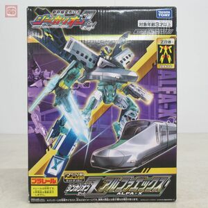 未開封 プラレール 新幹線変形ロボ シンカリオンZ アルファエックス Z合体 タカラ トミー TAKARA TOMY【20