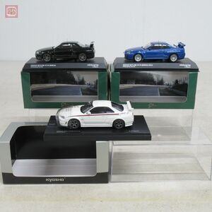 京商 1/43 ニスモ R34 GT-R S-tune/ニッサン スカイライン GT-R まとめて3点セット KYOSHO NISSAN SKYLINE NISMO【10