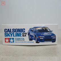 未組立 タミヤ 1/24 カルソニック スカイライン GT-R Gr.A ITEM 24102 TAMIYA CALSONIC SKYLINE【20_画像2