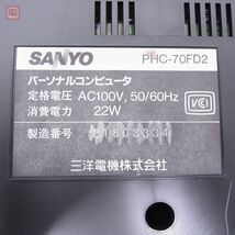 1円〜 SANYO MSX2+ WAVY 70FD2 （PHC-70FD2） 本体 三洋 ジャンク パーツ取りにどうぞ【40_画像5