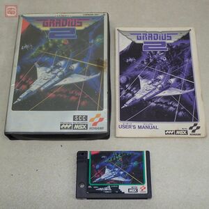 動作保証品 MSX ROM グラディウス2 コナミ GRADIUS2 KONAMI 箱説付【10