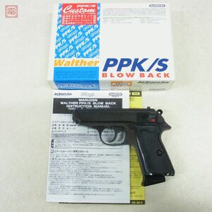 マルゼン ガスブロ ワルサー PPK/S GBB ジャンク【10