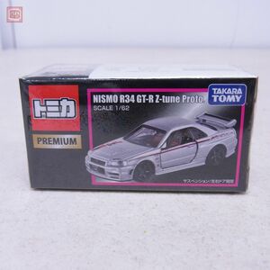 未開封 トミカ プレミアム ニスモ R34 GT-R Z-tune Proto. 東京オートサロン 2016限定 タカラ トミー TOMICA PREMIUM NISMO【10