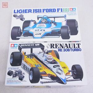 未組立 タミヤ 1/20 ルノーRE-30Bターボ/リジェ JS11フォードF-1 まとめて2個セット TAMIYA RENAULT LIGIER【20