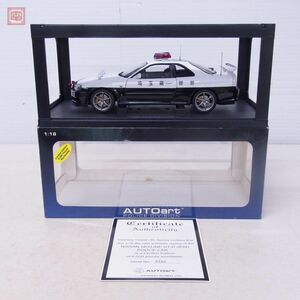 オートアート 1/18 日産スカイラインGT-R (R34) ポリスカー 埼玉県警 No.77351 AUTOart NISSAN SKYLINE GT-R Japanese POLICE CAR【20