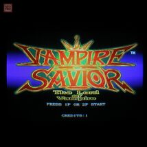 1円〜 ※ROMのみ カプコン/CAPCOM ヴァンパイアセイヴァー VAMPIRE SAVIOR CPSII 動作確認済【20_画像1