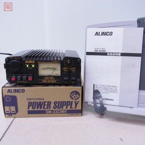 1円〜 アルインコ ALINCO DM-330MV DC5V〜15V MAX32A DC電源 直流安定化電源 取説・元箱付【20