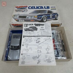 未組立 マルイ 1/24 セリカ LB 2000GT シルバーボディー ペッタンコ ツッパリ マシン MARUI CELICA【20