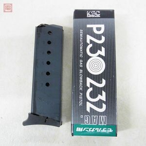 KSC モデルガン用 SIG P230 P232 スペアマガジン【PP