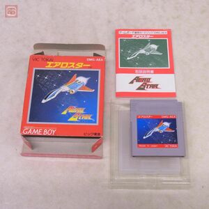 動作保証品 GB ゲームボーイ エアロスター AERO STAR ビック東海 VIC TOKAI 箱説付【PP