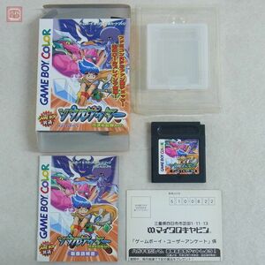 GBC ゲームボーイカラー ソウルゲッター 放課後冒険RPG マイクロキャビン 箱説ハガキ付【10