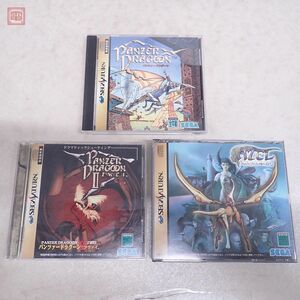 動作保証品 SS セガサターン パンツァードラグーン/ツヴァイ/アゼル まとめて 3本セット PANZER DRAGOON セガ SEGA 箱説帯ハガキ付【10