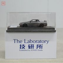 The Laboratory 1/64 ACTIVE WIDEBODY-R GT-R ガンメタリック ZTL002F ZONZO Studio【10_画像1
