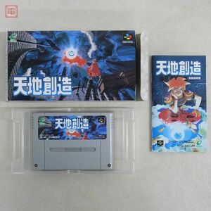 動作保証品 SFC スーパーファミコン 天地創造 エニックス ENIX 箱説付【10