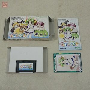 動作保証品 GBA ゲームボーイアドバンス デ・ジ・キャラット でじこミュニケーション ブロッコリー 箱説/カード付【10