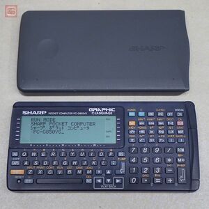 動作品 SHARP ポケットコンピューター PC-G850VS 学校教育専用機 ポケコン【10