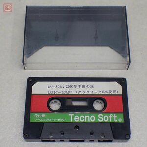 MZ-80B テープ 2001年宇宙の旅 テクノソフト TECHNOSOFT BASIC-LOAD ケース付 音声のみ確認【PP