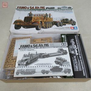 未組立 タミヤ 1/35 ドイツ18トン重ハーフトラック戦車運搬車 ミリタリーミニチュアシリーズNo.246 ITEM 35246 TAMIYA【20