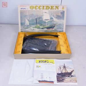 未組立 トミー/エレール オクシドン 1837年 世界の帆船シリーズ TOMY Heller OCCIDEN【40