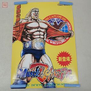 ポスター カプコン/CAPCOM マッスルボマー MUSCLE BOMBER 原哲夫 アーケードポスター B2サイズ【20