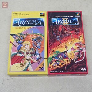 動作保証品 SFC スーパーファミコン アレサ/II アリエルの不思議な旅 まとめて 2本セット やのまん YANOMAN 箱説付【10