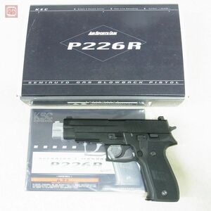 KSC ガスブロ SIG SAUER P226R シグザウアー シグザウエル GBB ブローバック 現状品【20