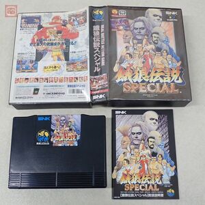 動作保証品 NG NEO GEO ネオジオ ROM 餓狼伝説 SPECIAL スペシャル エス・エヌ・ケイ SNK 箱説付【10