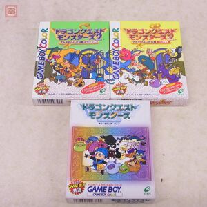 動作保証品 良品 GBC ゲームボーイカラー ドラゴンクエストモンスターズ/2 まとめて 3本セット エニックス ENIX 箱説ハガキ付【10