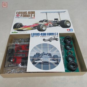 未開封 タミヤ 1/12 ロータス 49B フォード F-1 ゴールドリーフロータス ITEM 12004 TAMIYA LOTUS FORD【20