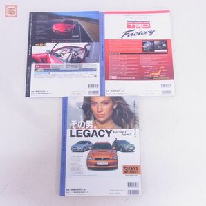 雑誌 ハイパーレブ/CAR BOY RX-7 FD3S＆FC3S/アルテッツァ/シビック/マークII 等 まとめて9冊セット チューニング ドレスアップ【20の画像3