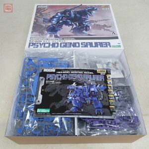 未組立 コトブキヤ 1/72 ゾイド HMM 037 EZ-026 サイコ・ジェノザウラー 壽屋 KOTOBUKIYA ZOIDS PSYCO GENO SAURER【20