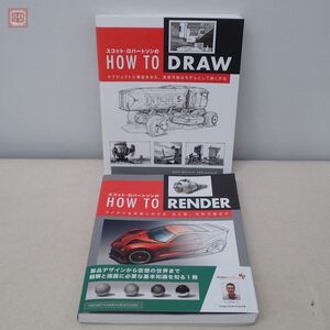 スコット・ロバートソンの HOW TO DRAW/HOW TO RENDER 2冊セット デザイン 技法【20