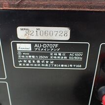 サンスイ プリメインアンプ AU-D707F 山水 SANSUI ジャンク【40_画像9