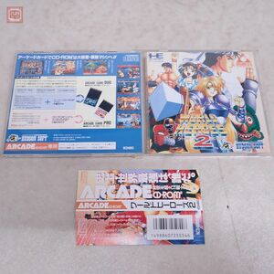 動作保証品 PCE PCエンジン ARCADE CD-ROM2 ワールドヒーローズ2 WORLD HEROES 2 ハドソン ソフト HUDSON SOFT 箱説付【PP