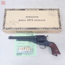 CAW モデルガン レミントン M1875 1st 7-1/2インチ HW ヘビーウェイト SPG 現状品【20_画像1