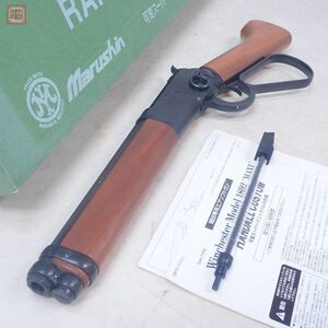 マルシン ガスライフル ウィンチェスター M1892 ランダルカスタム MAXI リアルウッド 現状品【40