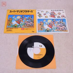 レコード 7inch EP スーパーマリオブラザーズ オリジナル・サウンドトラック FUN HOUSE 任天堂 Nintendo【PP